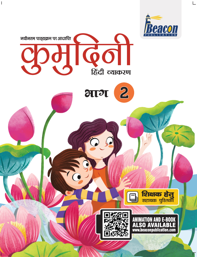 Ebook