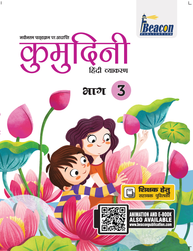 Ebook