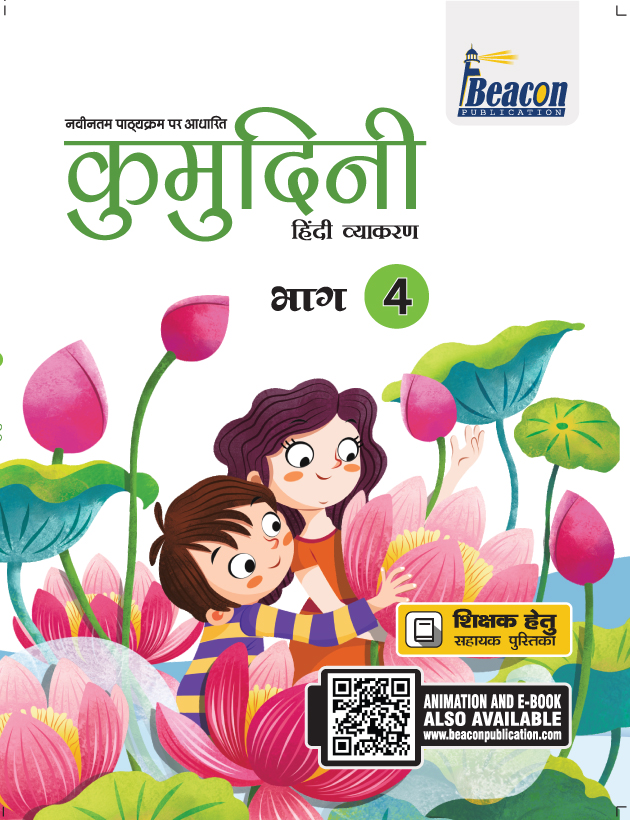 Ebook