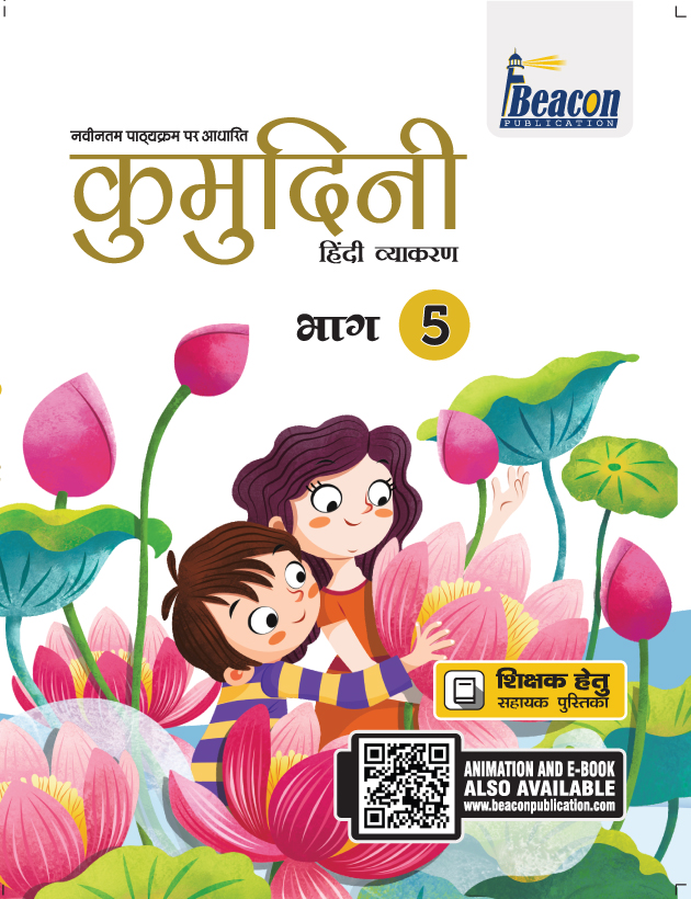 Ebook