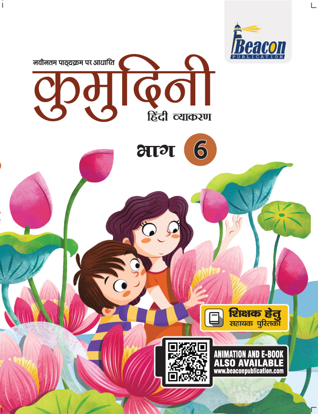 Ebook