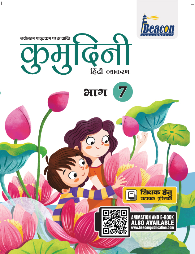 Ebook