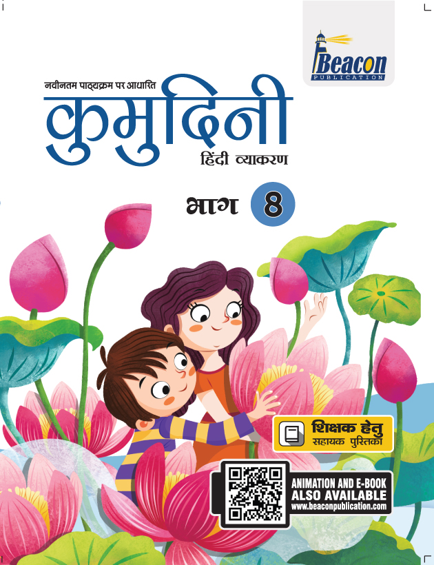 Ebook